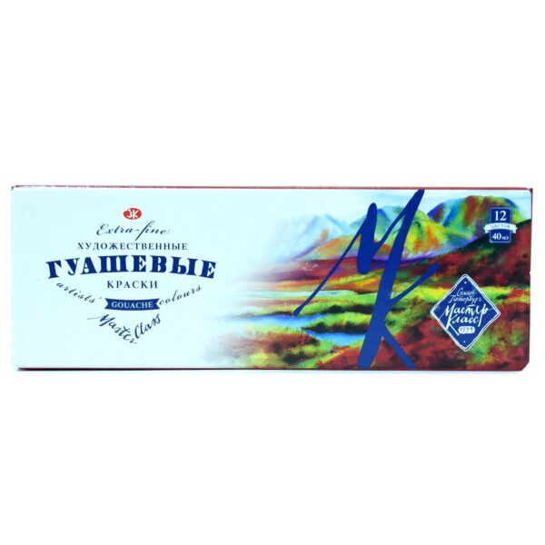 Գուաշ գեղ. Մաստերկլաս 12գ