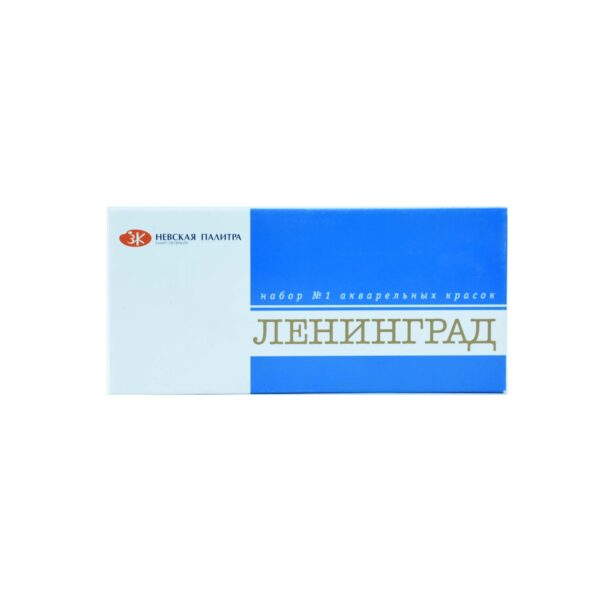 Ջրաներկ գեղ. Լենինգրադ 16գ