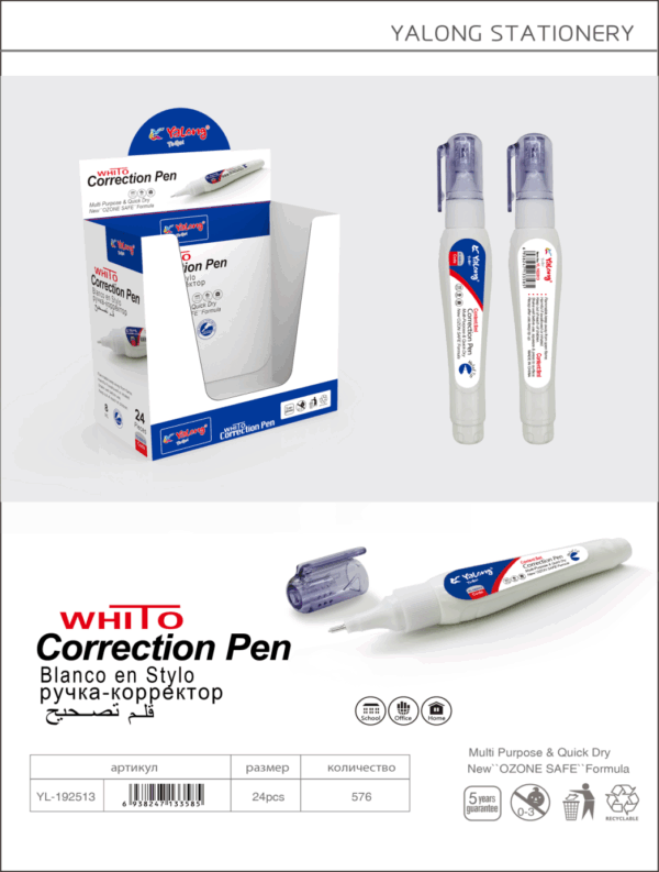 Ուղղիչ գրիչ YL-140-C