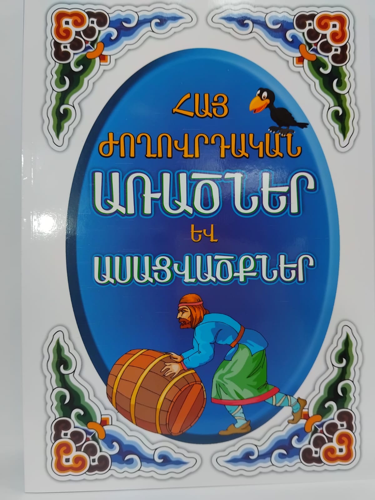 0d286f78071811ef819f00ac6e8fdf1e_411dbf7ea4fa11f09631581122b58265 0d286f78071811ef819f00ac6e8fdf1e_411dbf7ea4fa11f09631581122b58265