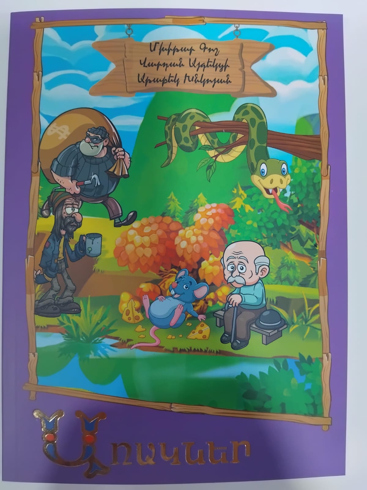 3f67d94737d211ef9611581122b58265_6a378e48a4fc11f09631581122b58265 3f67d94737d211ef9611581122b58265_6a378e48a4fc11f09631581122b58265