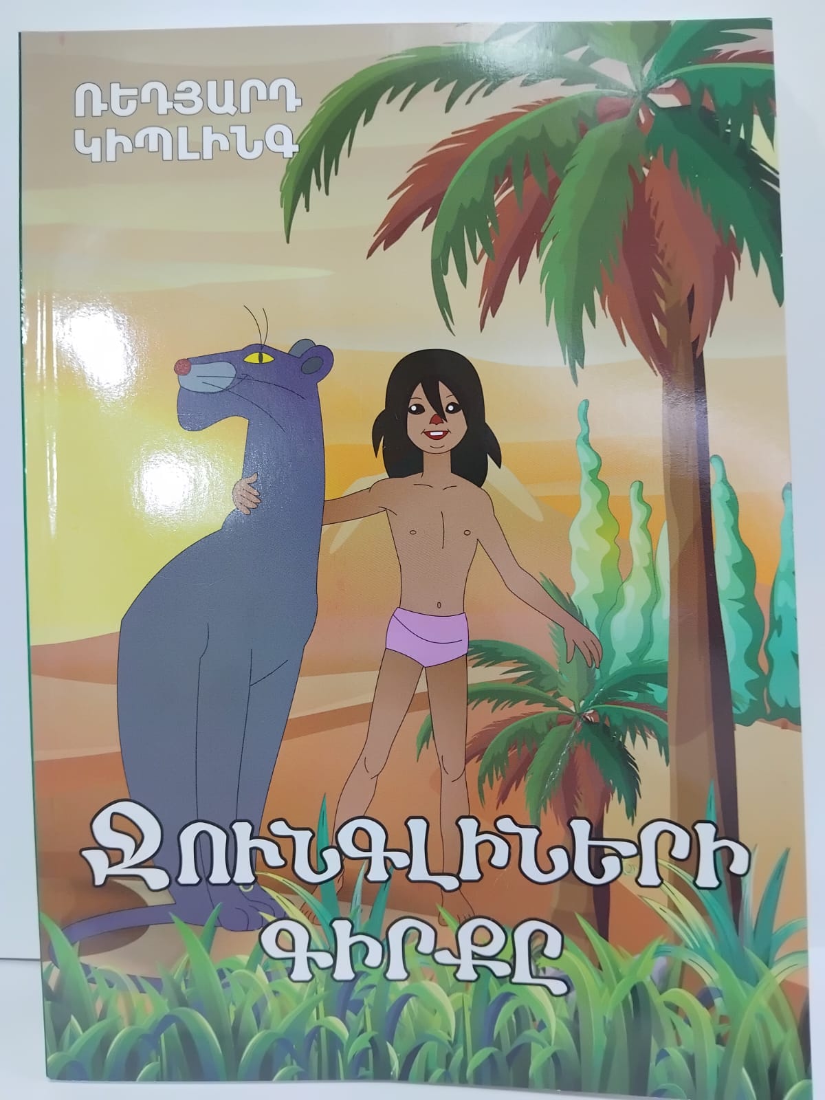 de5ed44e3a3b11ef9613581122b58265_b16f1a54a4fc11f09631581122b58265 de5ed44e3a3b11ef9613581122b58265_b16f1a54a4fc11f09631581122b58265