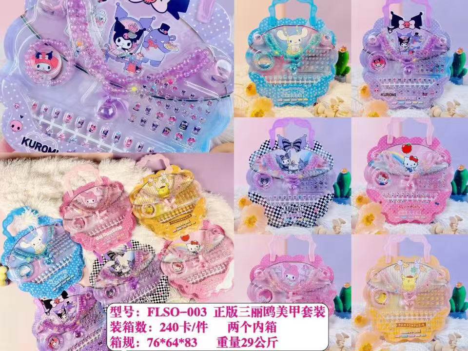 Մանկական հավաքածու FLSO-003 Մանկական հավաքածու FLSO-003