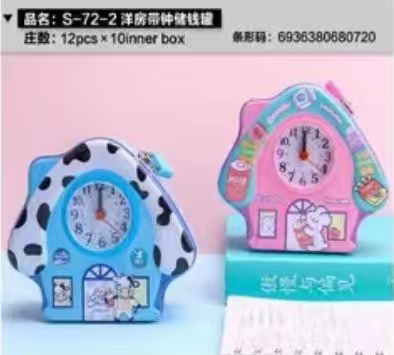 Մանկական կասա S-72-2 Մանկական կասա S-72-2