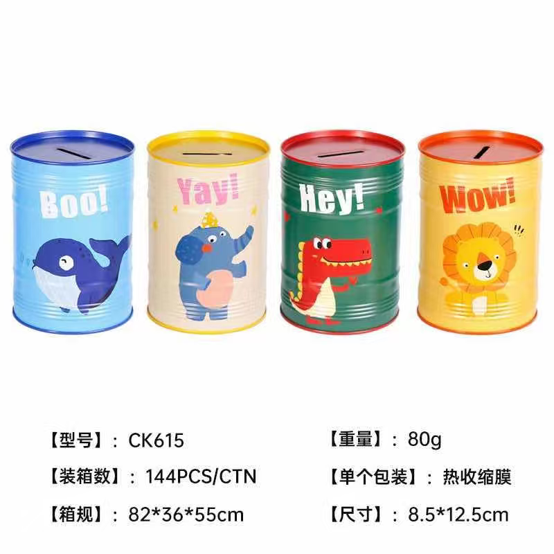 Մանկական կասա CK-615 Մանկական կասա CK-615