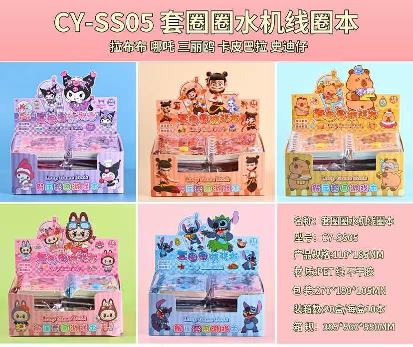 Նոթատետր CY-SS-05 Նոթատետր CY-SS-05