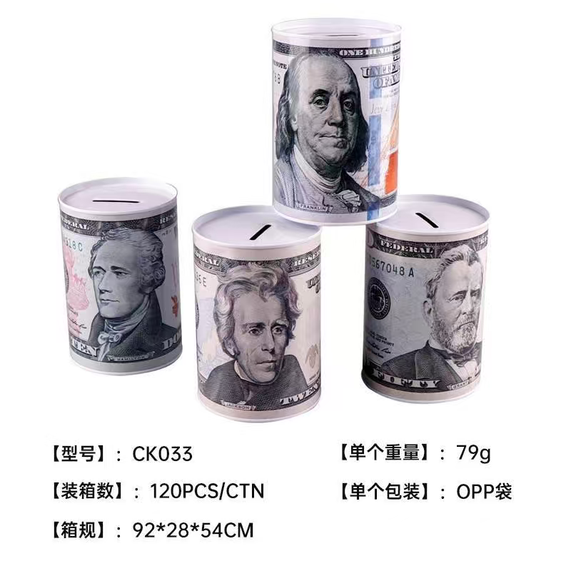 Մանկական կասա CK-033 Մանկական կասա CK-033