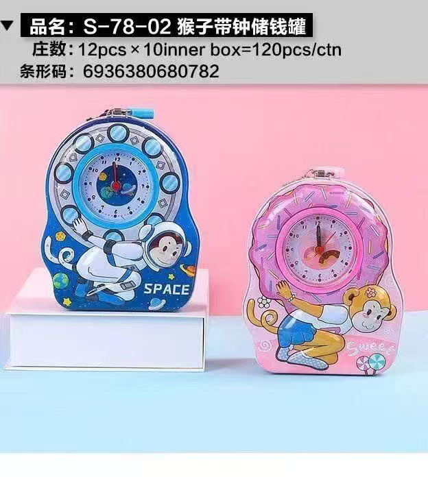 Մանկական կասա S-78-02 Մանկական կասա S-78-02