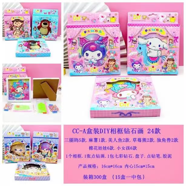 Վիտրաժային հավաքածու CC-A 15×15 Վիտրաժային հավաքածու CC-A 15×15